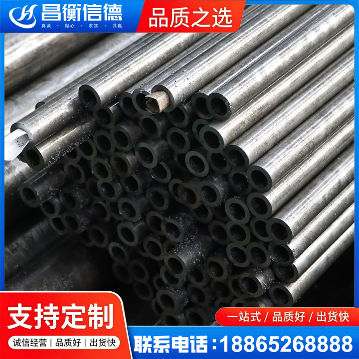 恩平GCr15精密钢管