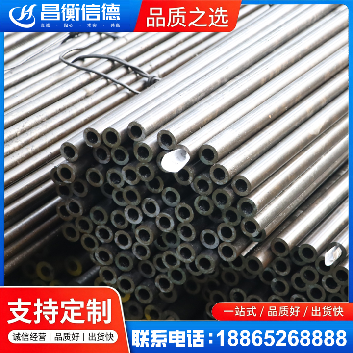 恩平液压油缸用精密钢管