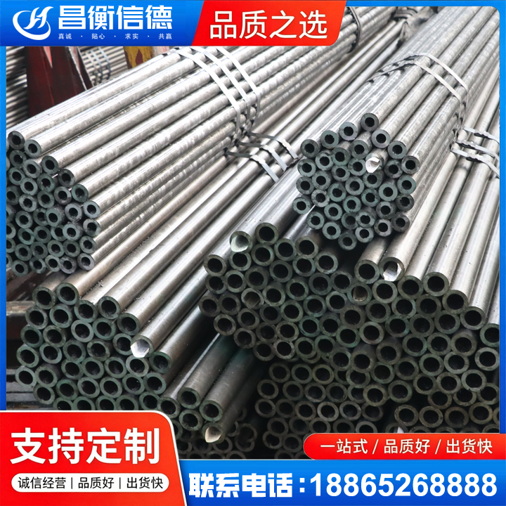 恩平光亮精密钢管